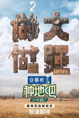 奇米色