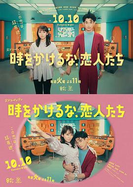 1月11日 25-26赛季西甲第19轮 莱万特VS西班牙人